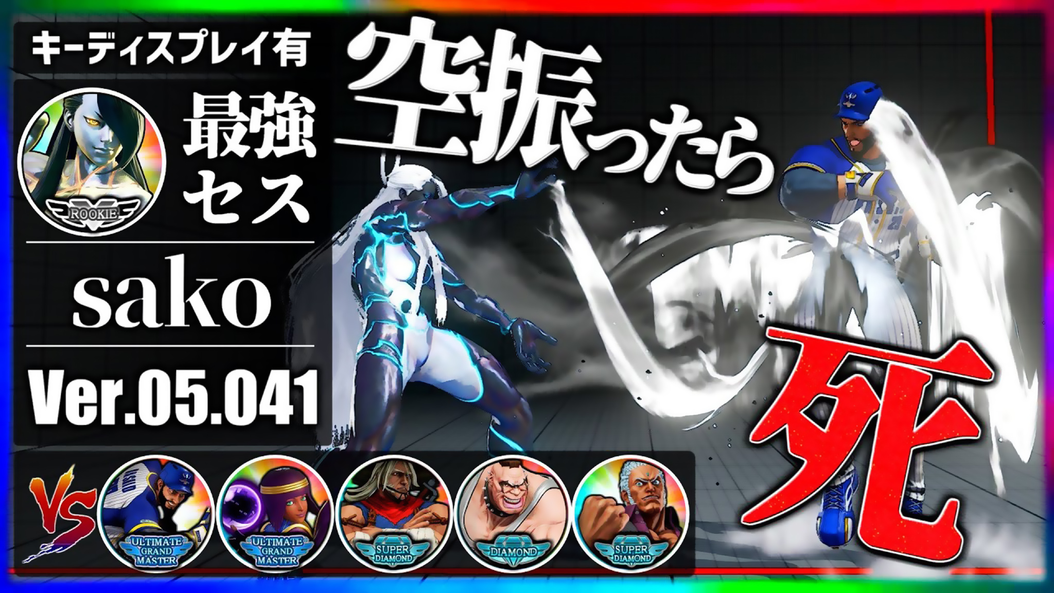 Rookie在日本队比赛中回归赛场，势不可挡引发热议！的简单介绍-开云手机版