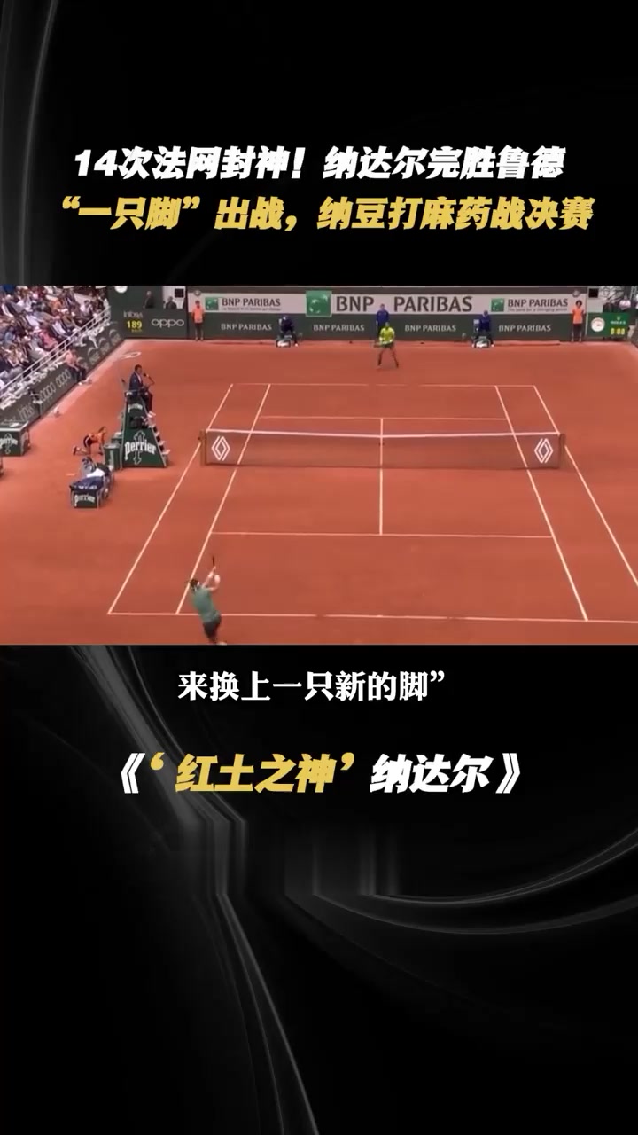 关于纳达尔巅峰对决，科维托娃与40激战澳大利亚队分钟，赛况扑朔迷离胜负难料！的信息-开云在线娱乐