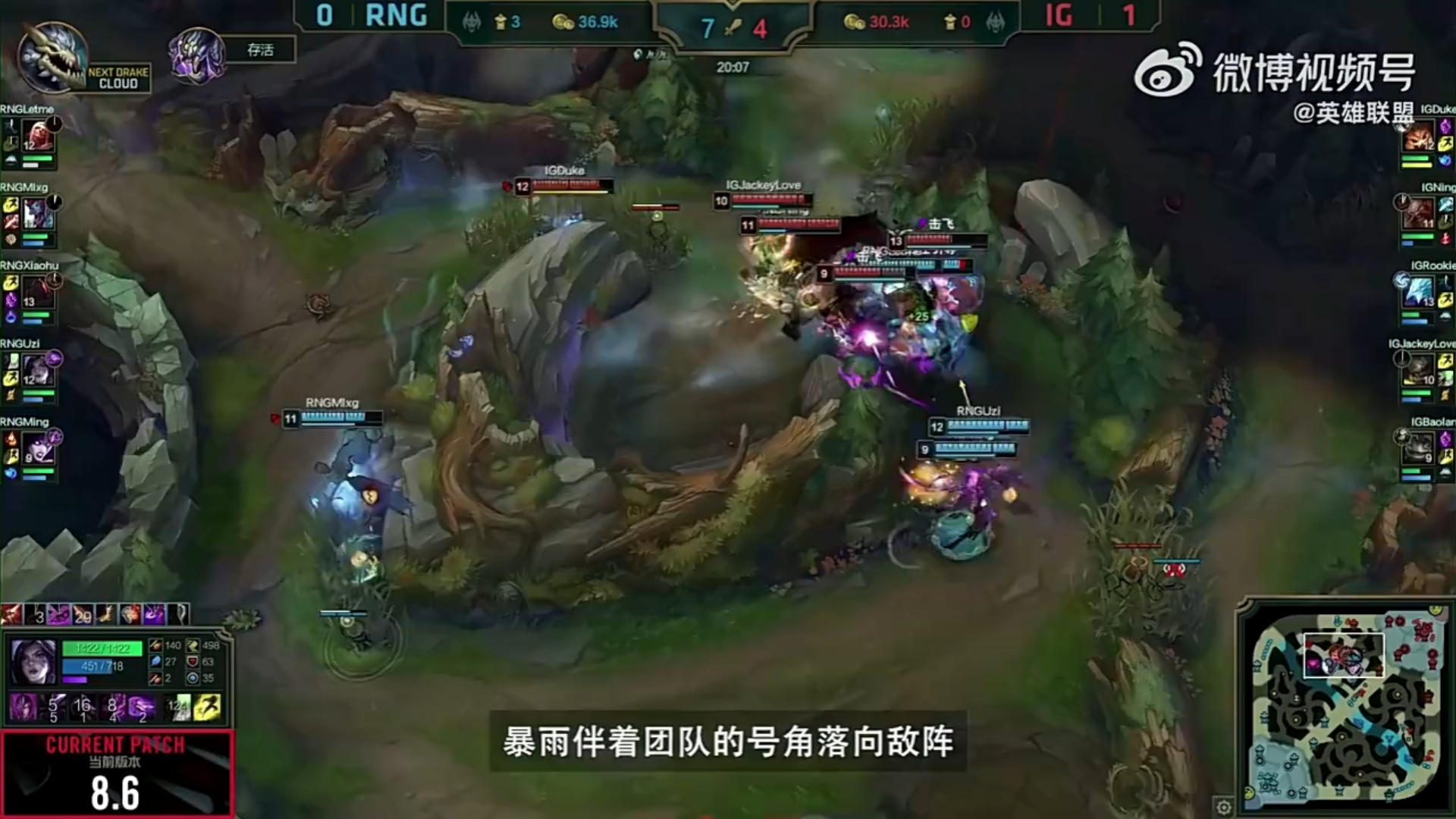 关于Uzi赛事官方发布关键助攻新规，IG争议不断！的信息-开云下载